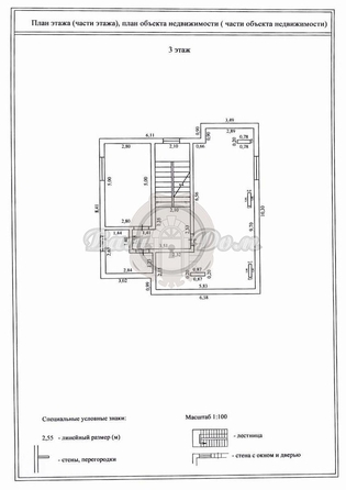 
  Продается дом 275 м². Фото 31.