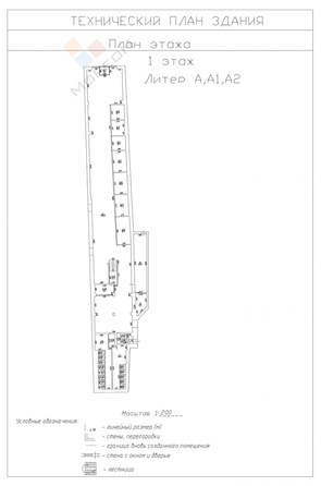 
   Продам торговое помещение, 2500 м², Красная ул, 70

. Фото 14.