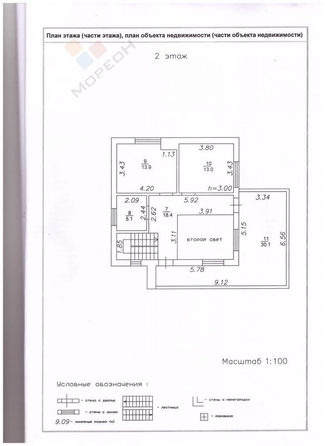 
   Продам дом, 230.7 м², Краснодар

. Фото 37.