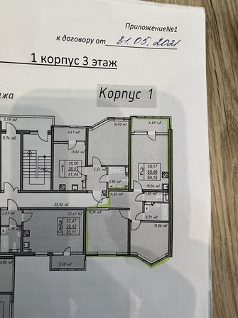 
   Продам 2-комнатную, 60 м², Супсехское ш, 47к1

. Фото 4.