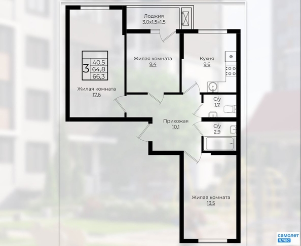 
   Продам 3-комнатную, 66.3 м², Карпатская ул, 1

. Фото 4.