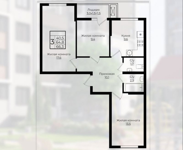 
   Продам 3-комнатную, 66.3 м², Карпатская ул, 1

. Фото 5.