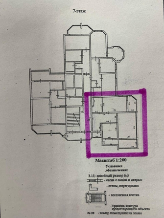 
   Продам 3-комнатную, 86.7 м², Вишневая ул, 16

. Фото 16.