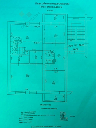 
   Продам 4-комнатную, 183.8 м², КИМ ул, 141

. Фото 37.