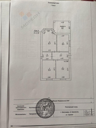 
   Продам коттедж, 81.8 м², Краснодар

. Фото 27.