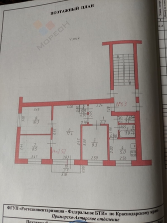 
   Продам 4-комнатную, 59.5 м², Братьев Кошевых ул, 15

. Фото 7.