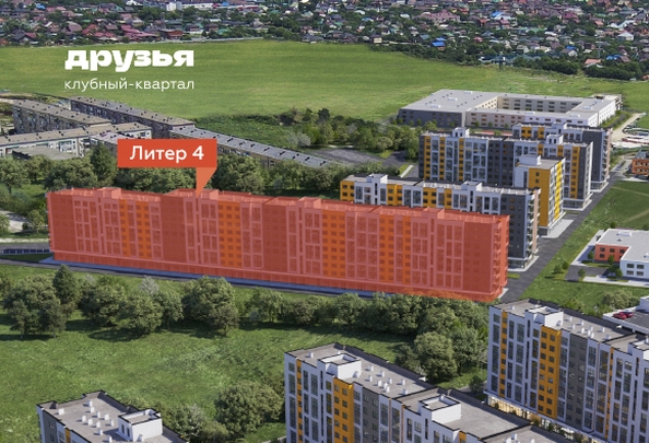 
   Продам 1-комнатную, 37.24 м², Клубный квартал «Друзья», литера 4

. Фото 2.