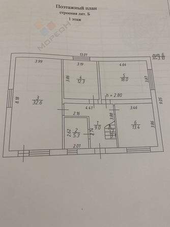 
   Продам дом, 168 м², Краснодар

. Фото 23.