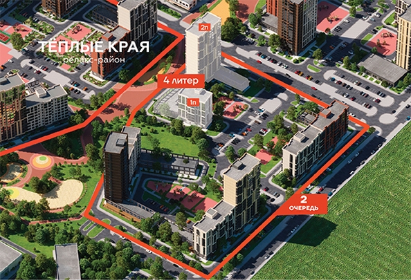 
   Продам 2-комнатную, 57.17 м², Теплые Края, 2 очередь литера 4

. Фото 3.