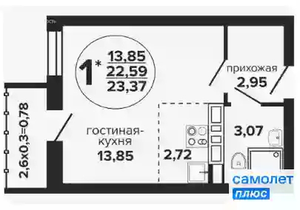 
  Продается студия 23.4 м², в ЖК Гулливер, литер 1. Фото 10.