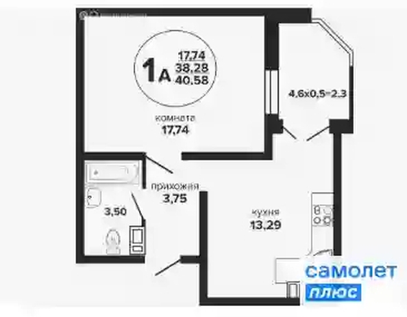
  Продается 1-комн. квартира 40.6 м², в ЖК Гулливер, литер 1. Фото 7.