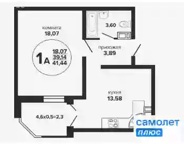 
  Продается 1-комн. квартира 41.4 м², в ЖК Гулливер, литер 1. Фото 7.