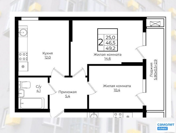 
   Продам 2-комнатную, 49.2 м², Клубный квартал Европа 6, литера 7

. Фото 4.