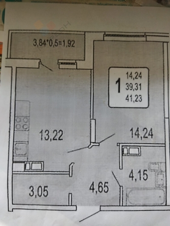 
   Продам 1-комнатную, 41.23 м², Красных Партизан ул, 1/4к9

. Фото 12.