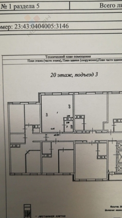 
   Продам 1-комнатную, 46.6 м², Дежнёва ул, 29/3

. Фото 26.