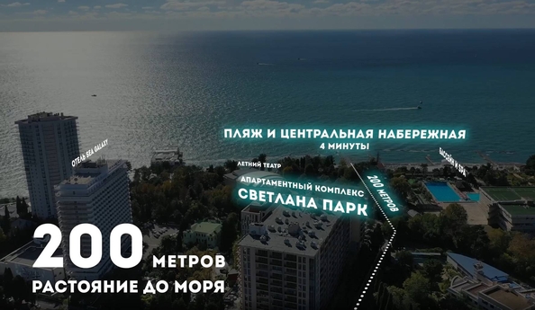 
   Продам 2-комнатную, 68 м², Гагринская ул, 3/8

. Фото 22.