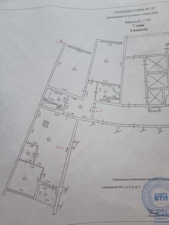 
   Продам 4-комнатную, 117 м², Горького ул, 87/1

. Фото 26.