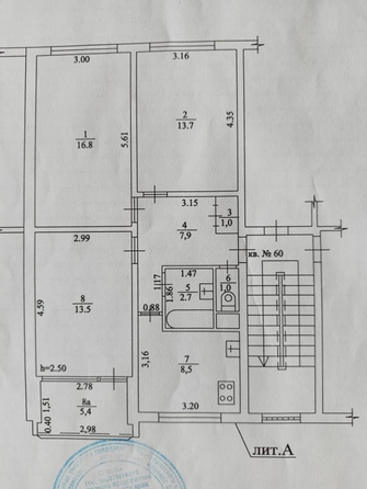 
   Продам 3-комнатную, 65.1 м², Фрунзе ул, 21

. Фото 24.