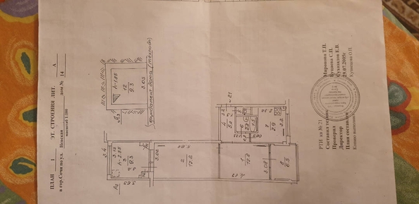 
   Продам 3-комнатную, 72 м², Невская ул, 14

. Фото 9.