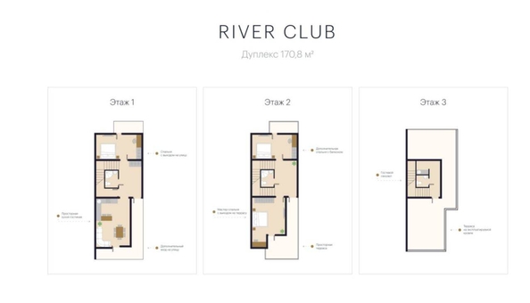 
   Продам дом, 170.8 м², Сочи

. Фото 42.