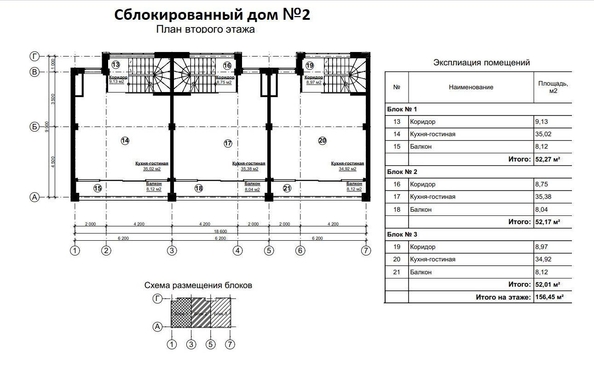 
   Продам дом, 149 м², Сочи

. Фото 18.