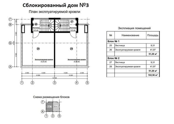 
   Продам дом, 149 м², Сочи

. Фото 24.