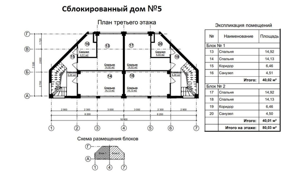 
   Продам дом, 149 м², Сочи

. Фото 31.