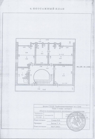 
   Продам дом, 260 м², Сочи

. Фото 46.