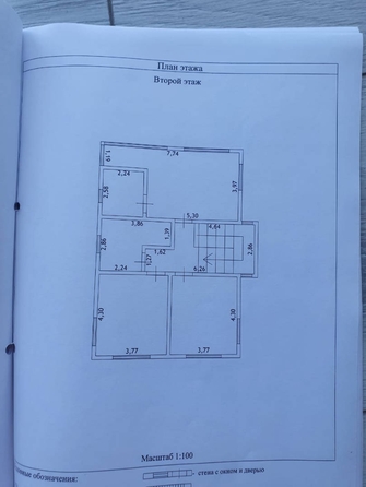 
   Продам дом, 260 м², Сочи

. Фото 9.