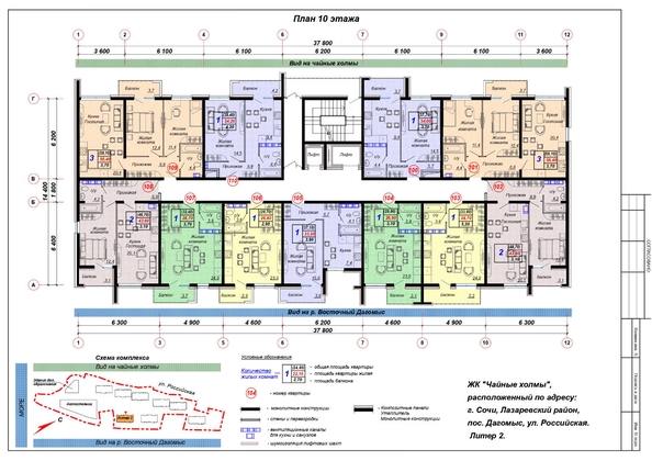 
   Продам 2-комнатную, 37.7 м², Российская ул, уч12

. Фото 3.