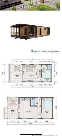 
   Продам дом, 70 м², Сочи

. Фото 7.