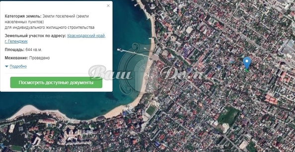 
  Продам  участок ИЖС, 6.44 соток, Геленджик

. Фото 9.