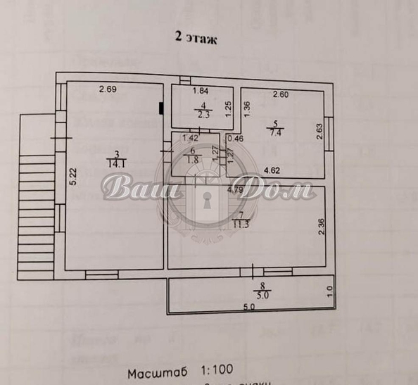 
  Продается коттедж 75 м². Фото 40.