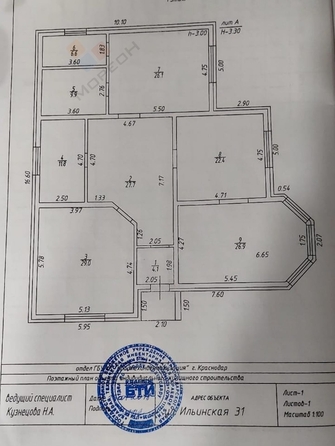 
   Продам дом, 164.5 м², Краснодар

. Фото 12.