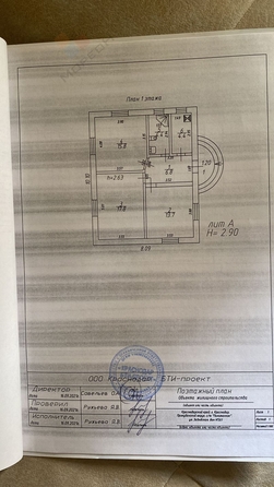 
   Продам дом, 65.5 м², Краснодар

. Фото 15.