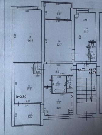 
   Продам 4-комнатную, 75 м², Кольцова ул, 19

. Фото 14.