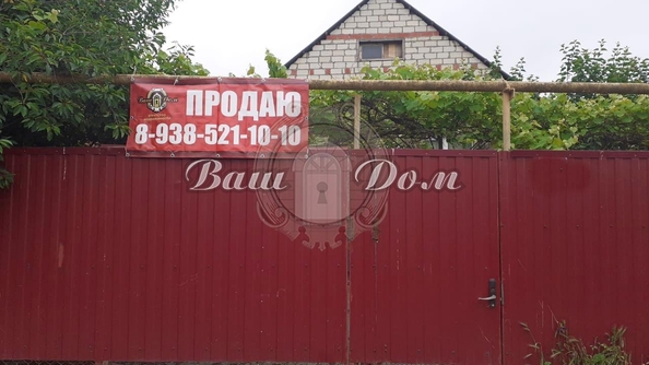 
  Продается коттедж 80 м². Фото 17.