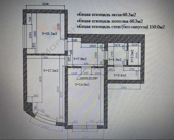 
   Продам помещение свободного назначения, 60.3 м², Дмитрия Благоева ул, 31/к2

. Фото 18.