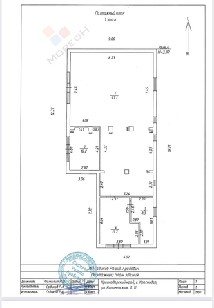 
   Продам помещение свободного назначения, 135 м², Коломенская ул, 11

. Фото 15.