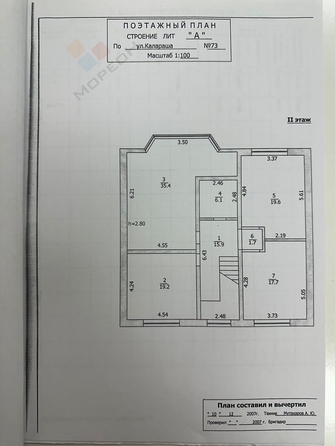 
   Продам дом, 294.6 м², Туапсе

. Фото 36.