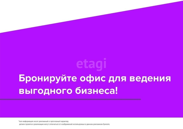 
   Продам помещение свободного назначения, 518.8 м², Западный Обход ул, 5 (Западный Обход)

. Фото 6.