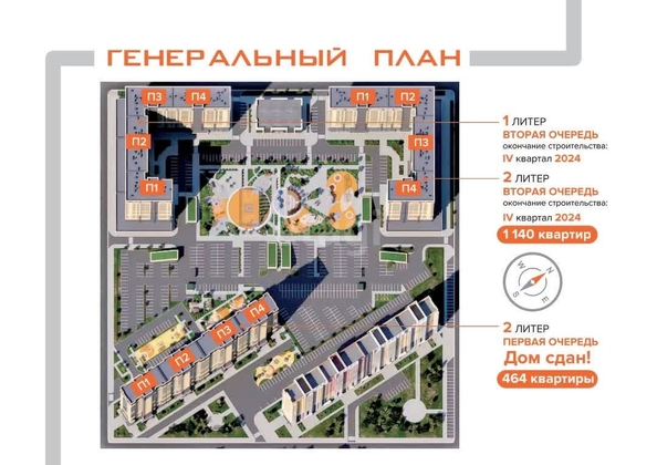 
   Продам помещение свободного назначения, 518.8 м², Западный Обход ул, 5 (Западный Обход)

. Фото 7.