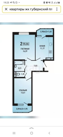 
   Продам 2-комнатную, 53.3 м², Боспорская ул, 2

. Фото 30.