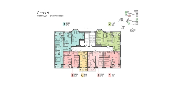 
   Продам 1-комнатную, 39.23 м², Теплые Края, 2 очередь литер 4

. Фото 1.