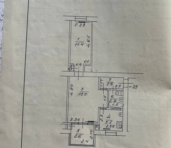 
   Продам 2-комнатную, 47 м², Новоселов ул, 9

. Фото 2.