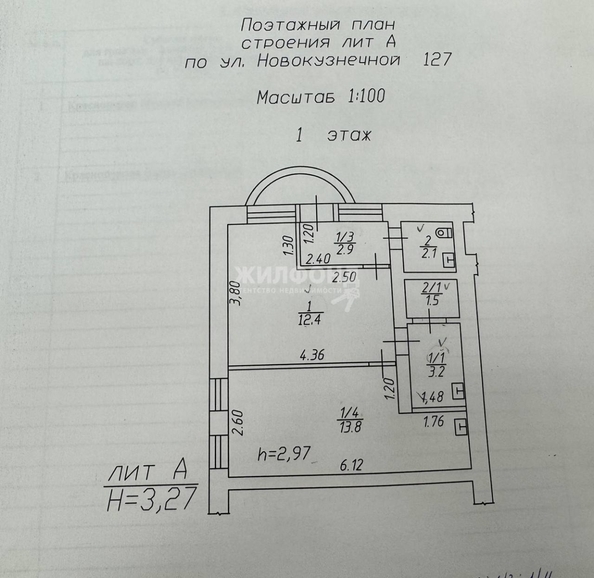 
   Продам помещение свободного назначения, 36 м², Новокузнечная ул

. Фото 16.