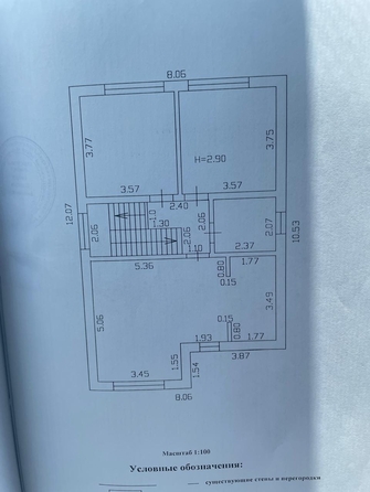 
   Продам дом, 174 м², Анапа

. Фото 14.