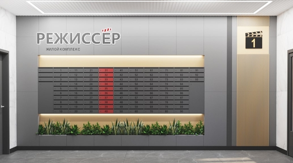 
   Продам 1-комнатную, 39.79 м², Режиссёр, литера 3

. Фото 20.