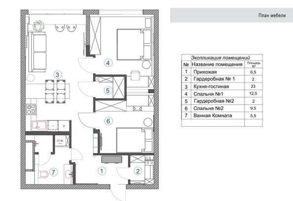 
   Продам 2-комнатную, 62 м², Воровского ул, 41

. Фото 10.