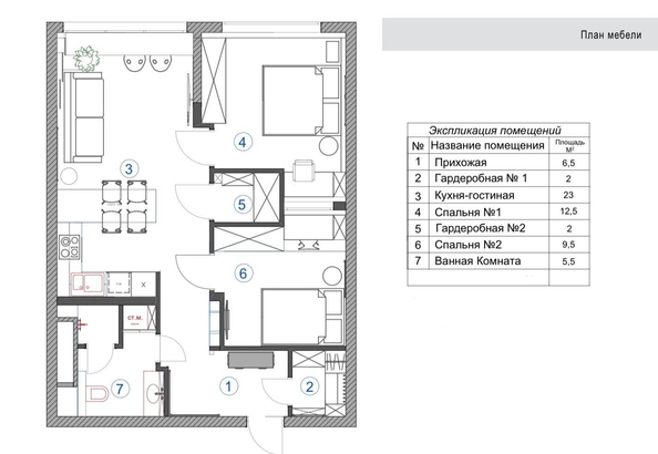 
   Продам 2-комнатную, 62 м², Воровского ул, 41

. Фото 11.